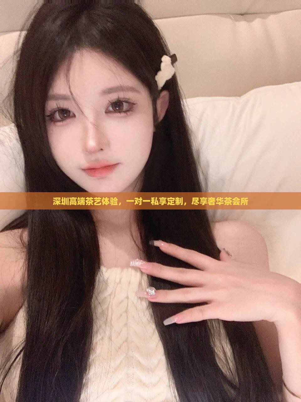 深圳高端茶艺体验，一对一私享定制，尽享奢华茶会所